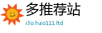 777888管家婆精准四肖在2025年天天彩资料大全图片